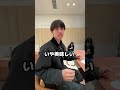 リファの水飲み放題すぎた笑
