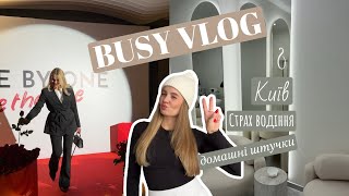 картинка: BUSY VLOG / ВОДІННЯ/ АРОМАТИ ДЛЯ ДОМУ / РОЗПАКОВКИ / НОВИНКИ ОДЯГУ 