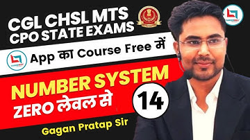Number System by Gagan Pratap sir | Lecture - 14 |For SSC, SSC CGL,GD, CHSL & other compatative exam