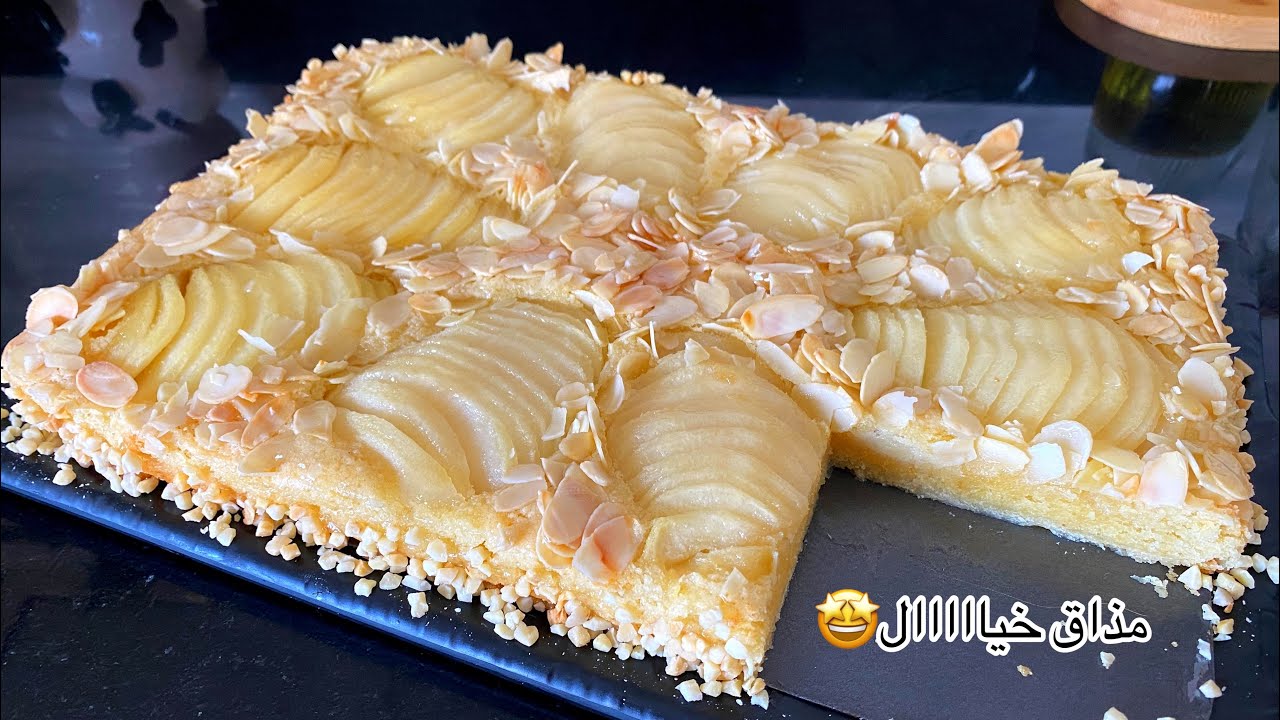 سيعشقها الجميع بدون استثناء|أرقى الحلويات،اللذة والتعليكة ياسلام خليهم مذهولين|تارت الإجاص واللوز