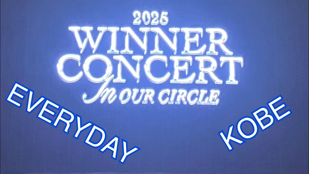 『FANCAM』2025 WINNER CONCERT [IN OUR CIRCLE] IN  JAPAN 9.28  KOBE encore ①  EVERYDAY