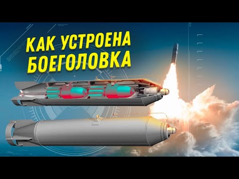 Video: Stiletto ballistik raketi: texniki xüsusiyyətlər və fotoşəkillər