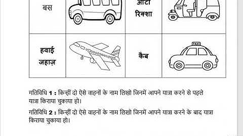 NDMC CLASS 3RD  MATHEMATICS WORKSHEET WITH SOLUTION  WEEK 10 TOPIC  KYA LAMBA KYA CHOTA