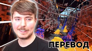 Я зашёл на заброшенный сервер MrBeast (перевод FitMC)