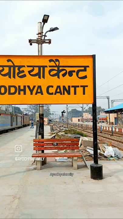 Ayodhya Cant #djdevaayodhyafaizabad #jaishreeram