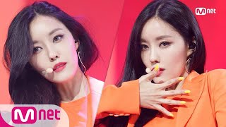 [HYOMIN - MANGO] Comeback Stage | M COUNTDOWN 180913 EP.587