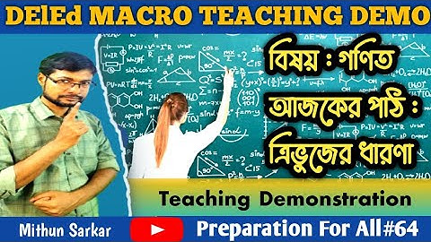 ত্রিভুজের ধারণা | Teaching Demonstration | DElEd Macro Teaching Demo