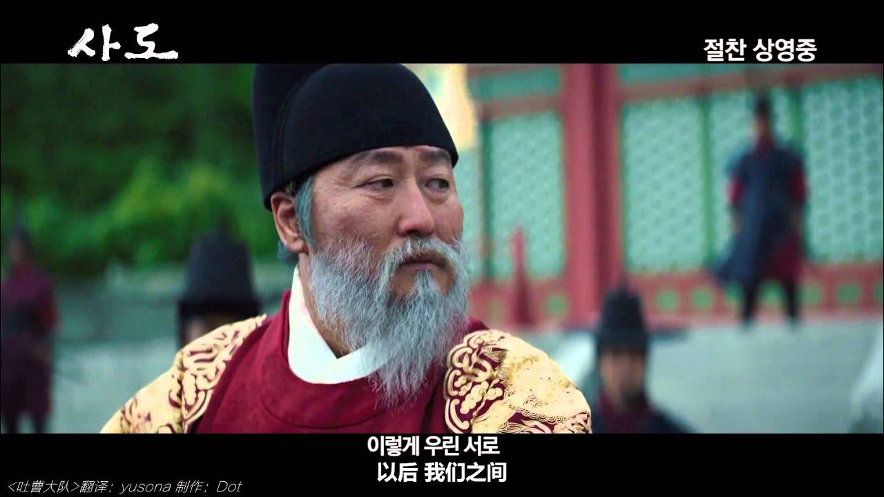 【中字】曹承佑 如花开花谢 电影思悼OST 조승우-꽃이 피고 지듯이-사도 OST 【中字】曹承佑 如花开花谢 电影思悼OST 조승우-꽃이 피고 지듯이-사도 OST