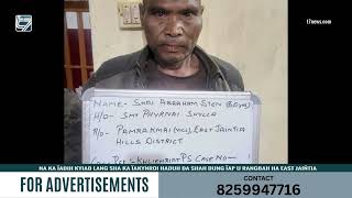 Download Lagu NA KA ÏADIH KYIAD LANG SHA KA ÏAKYNROI HADUH DA SHAH DUNG ÏAP U RANGBAH HA EAST JAIÑTIA MP3