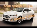 Форд #Fusion 2.5 от 10000 до 12000$ вот она какая Америка...