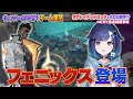 普段全くPickしないキャラでパニックになりながらも全員倒してしまう紡木こかげ【ぶいすぽ/切り抜き/紡木こかげ/花芽すみれ/白波らむね/絲依とい/Clutch_fi/VALORANT】