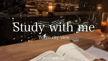 【Study with me】1時間一緒に勉強しませんか？ / 60min🌞