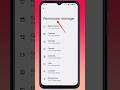 👆Permission Manager allow and deny app permission