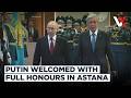 Grand Ceremonial Reception For Putin In Astana As Tokayev Hosts Him At Independence Palace | VERTEX