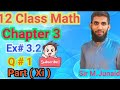 12th class math Ch 3 exercise 3.2 question 1 Part (ix)