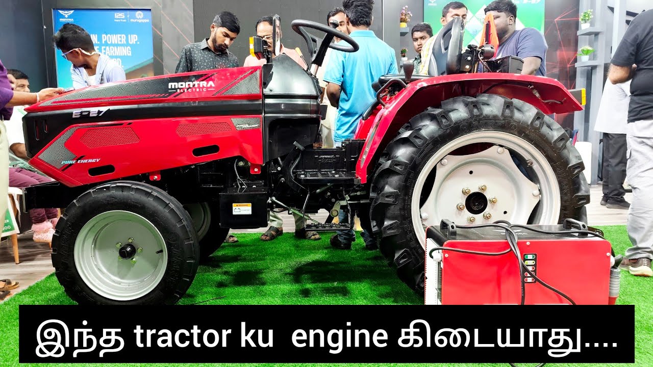 MONTARA ELECTRIC TRACTOR | CODISIA SERIES  | EP -9 | 