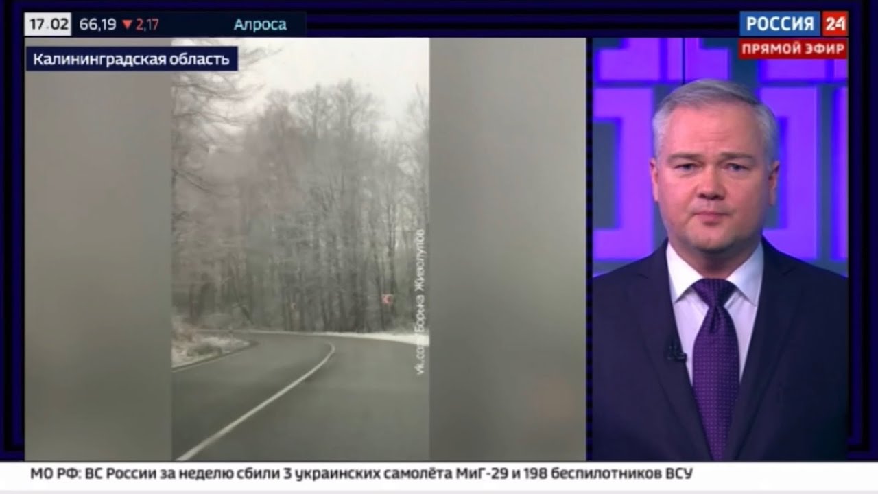 Россия 24: в воскресенье ударят декабрьские морозы - YouTube