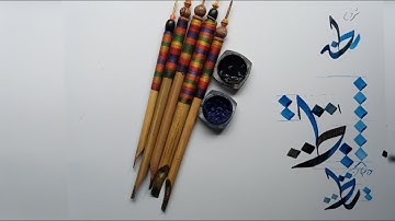 Lesson 08 / how to write taa (ط،ظ) / deewani calligraphy / deewani style for beginners