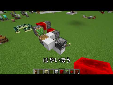 【Minecraft】砂押し上げ機構を更に高速化させてみた。