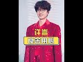 為何演唱會上許嵩總搖晃衣角？代入粉絲視角，深諳偶像的良苦用心#許嵩  #張韶涵  #汪蘇瀧  #娛樂評論大賞 #內容啟發搜索