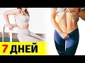 4 Простых Упражнения НА СТУЛЕ для ПЛОСКОГО ЖИВОТА *домашняя тренировка*