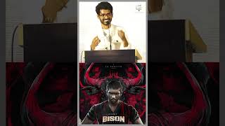 எல்லா interviews ளையும் என்ன பத்தி பேசும்போதுதா தெரிஞ்சது......#bison #dhruvvikram #trending