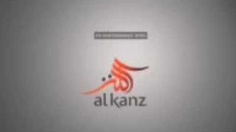 تلاوة لسورة للقارئ أحمد السعدي