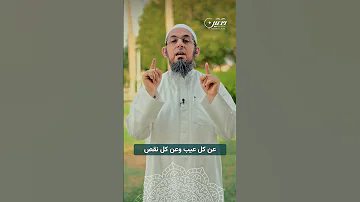 سبوح قدوس محمد سعد الشرقاوي 