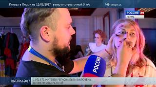 ТТ открыл сезон феерично и оригинально ТТ открыл сезон феерично и оригинально