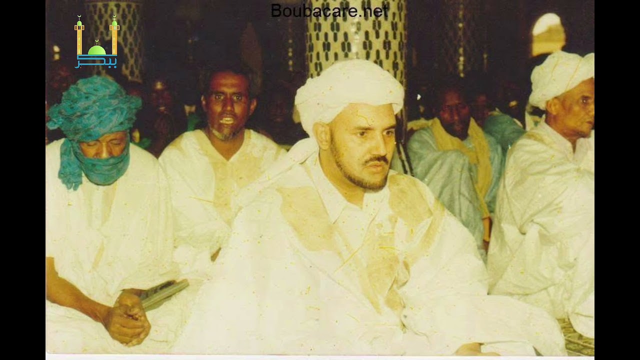 Discours trés Rare du notre bien aimé  Cheikh Ould Khairy à Dakar 1992 traduir par Thierno Abou Sow