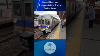 Nankai Main Line - Sumiyoshitaisha Station - Osaka, Japan - YouTube