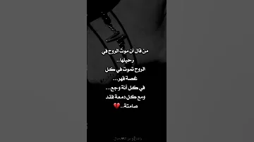 لا يبكي المرء من ا من فرط أحزان قلبه بل من فرط يقينه بأن ه لا يستحق كل ذلك 