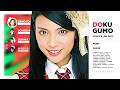 AKB48 - Dokugumo (毒蜘蛛) (Color Coded Lyrics & Line Distribution) 「 KO-FI REQUEST 」