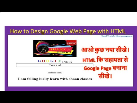 #01 How to Design Google Webpage with HTML #html #shaanclasses - YouTube