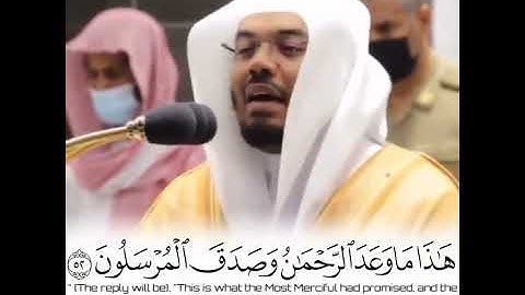 هذا ما وعد الرحمٰن 💚✨|| عندما يُبدع فى التلاوة الشيخ ياسر الدوسري حفظه اللّٰه تعالى 🤲💖💐