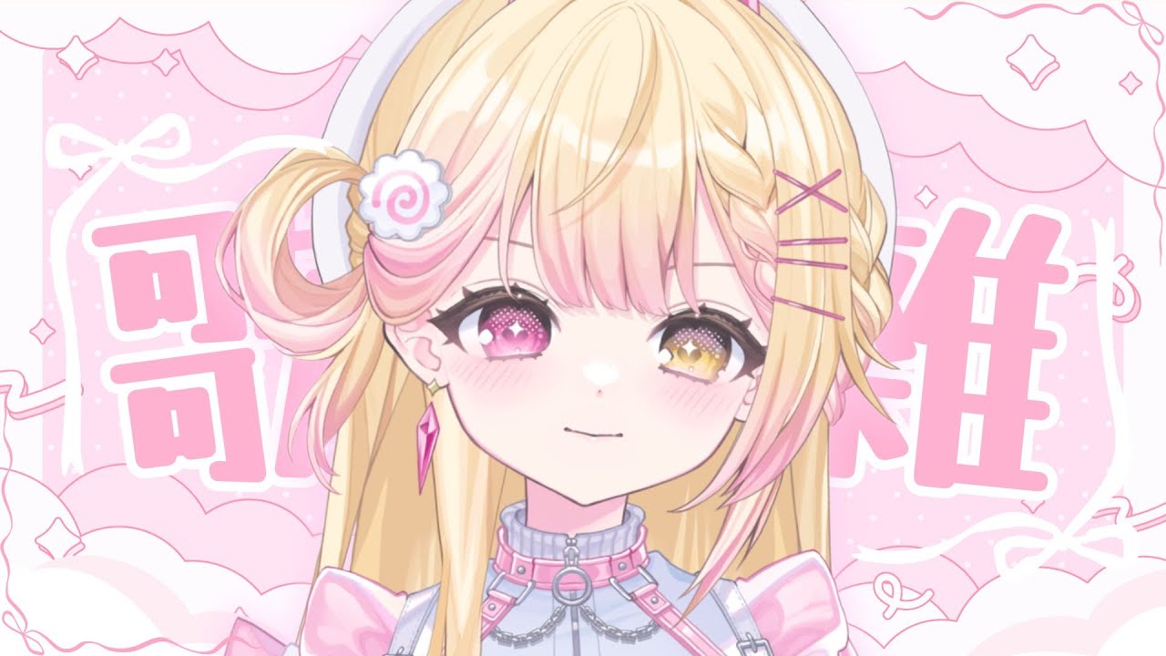【歌枠】 來自宇宙的通信,你聼到了嗎?🍥|七星ナギ・馬來西亞VTuber #歌枠 | MYViki