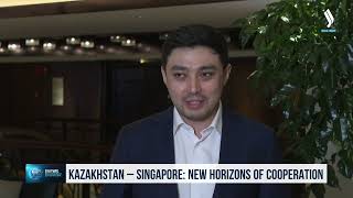 Kazakhstan – Singapore: new horizons of cooperation
