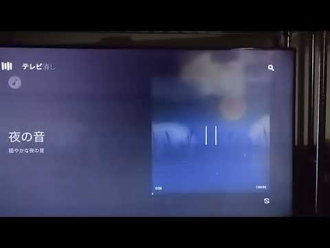 JOKE!!「OK,Google　テレビ消して」