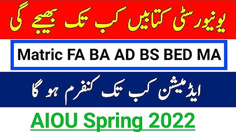 AIOU Spring 2022 Admission Confirmation And Books Dispatch Status || AIOU Spring 2022 Admission