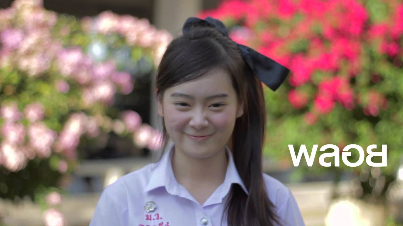 ดาวเดือนมงฟอร์ต ปี 2555