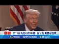 普丁警告美國
