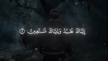 🎧 سورة الفاتحة بصوت خاشع يلامس القلب 💎 | محمد اللحيدان🎧