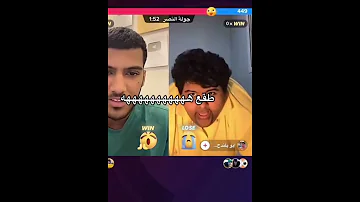 طقع ههههههههههههه 