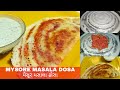 Mysore masala dosa recipesouth indian food   divyas kitchen home made food