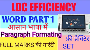 RSMSSB LDC EFFICIENCY || WORD PART 1