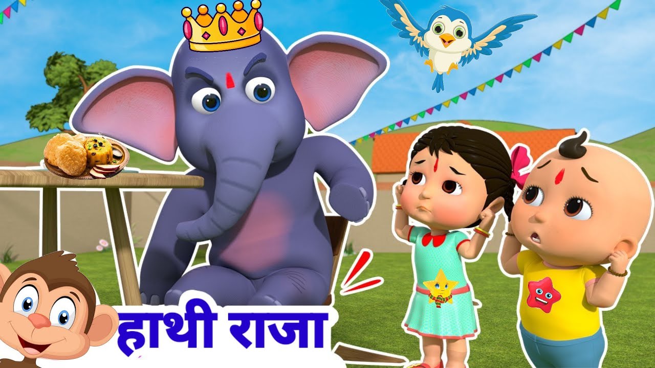Hathi Raja Kahan Chale | हाथी राजा कहाँ चले | Hindi Rhymes | #hathi # ...