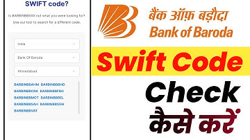 Bank Of Baroda Swift Code Check | How To Check Bank Of Baroda Swift Code | Bank Of Baroda