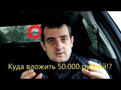 Видео: Как да уредим сватба с бюджет от 50 000 рубли