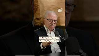 لبنان ما بعد الاستقلال: كيف غيرت المطلبية وجه الطوائف والأحزاب؟ #بودكاست #الشرق