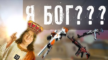 CS:GO [Гайд] Как изменить небо на карте или в демо